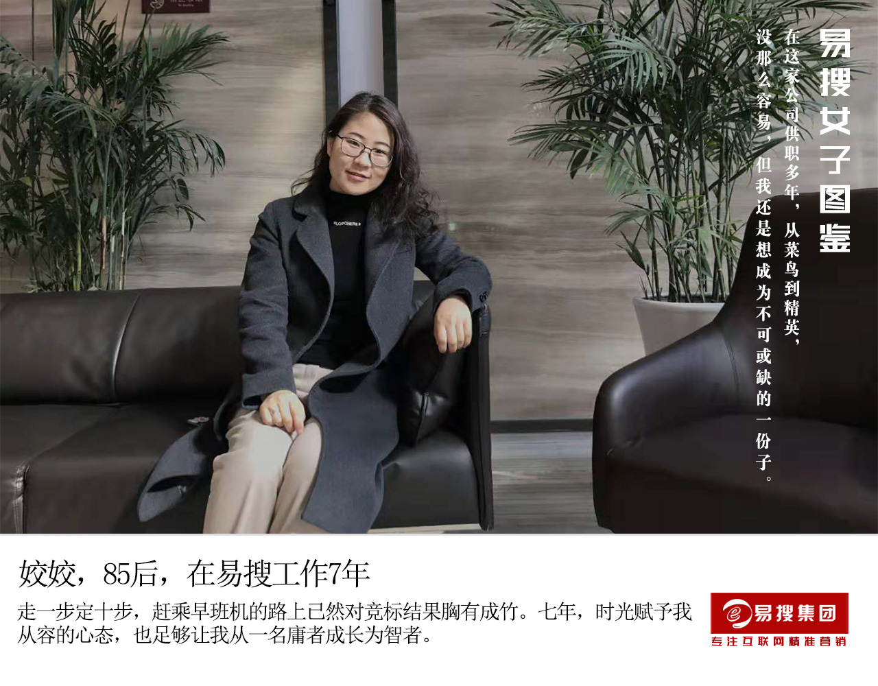娇娇.jpg