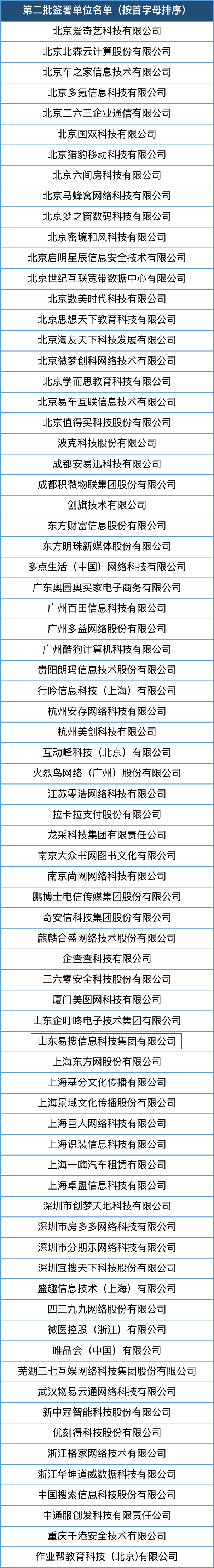 微信图片_20201124154445.png